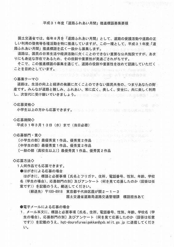 scan-17.jpg